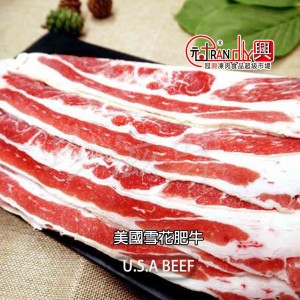 美國肥牛(454g）