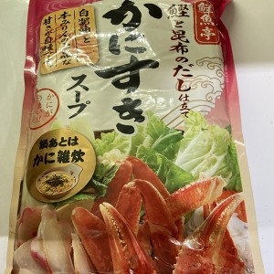 日本蟹肉壽喜鍋湯底
