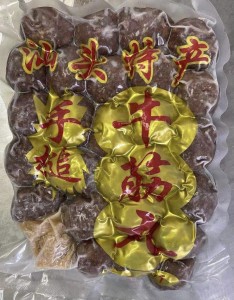 汕頭特產（牛筋丸）1斤裝