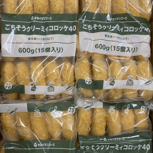蟹肉忌廉薯餅  （600g）