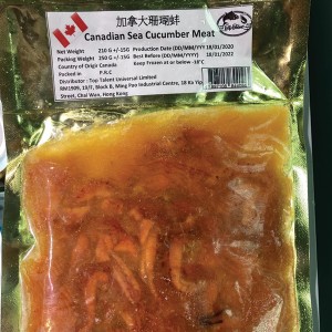加拿大珊瑚蚌