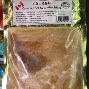 加拿大桂花蚌