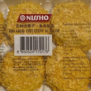 吉列仿帶子（150g）