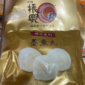 振興墨魚丸（140g）
