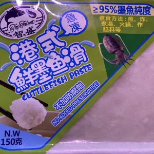 港式墨魚滑（150g)