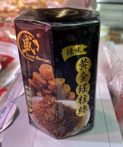 即食 黃金瑤柱絲（ 辣味）