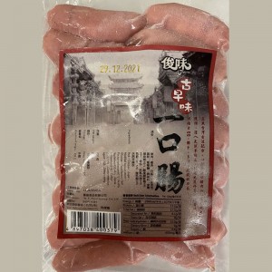 古早味一口腸 （原味）