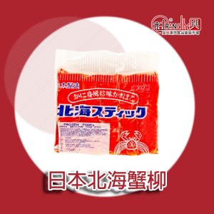 北海蟹柳