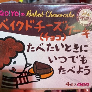 熱賣！日本福岡芝士蛋糕！（朱古力味）（4盒入）