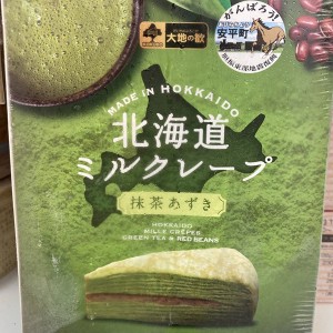下架865
