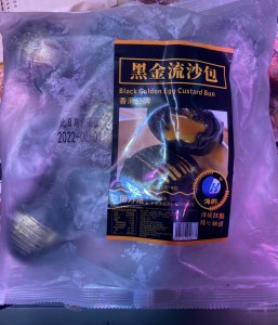 黑金流沙包（9個裝）