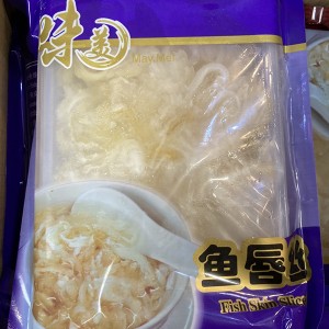 味美 魚唇絲