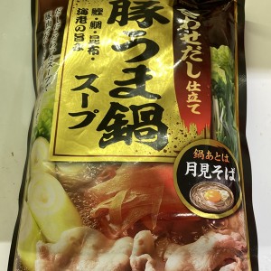 日本海鮮風味豚肉湯底
