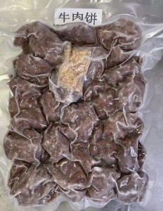 汕頭特產 （牛肉餅）1斤裝