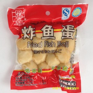 四海炸魚蛋