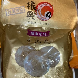 振興牛肉丸（200g)  