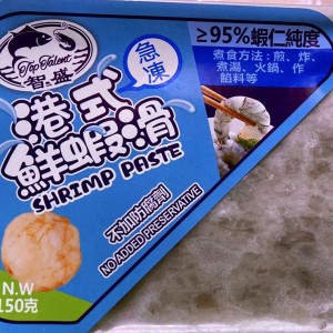 港式鮮蝦滑（150g)