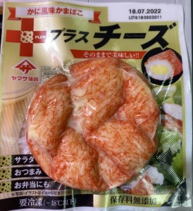 即食 日本（芝士）蟹柳 