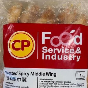 Cp 香辣中亦（1kg）