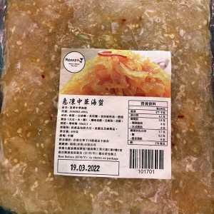 中華海蜇（400g)