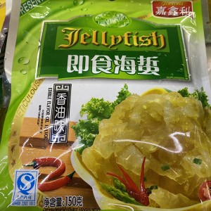 即食海蜇（香油味）