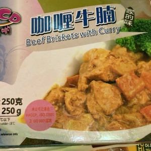 易食的 咖喱牛腩（250g）