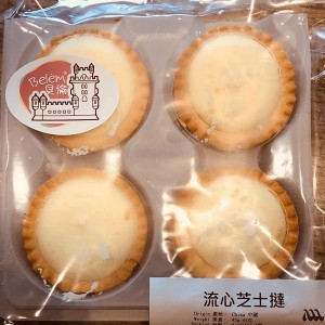 氣炸推薦！！流心芝士撻！