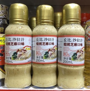 丘比沙拉汁（200ml）