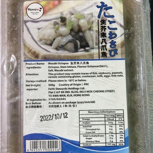 刺身生芥末八爪魚500g