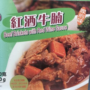 易食的 紅酒牛腩