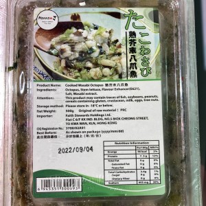刺身熟芥末八爪魚(500g)