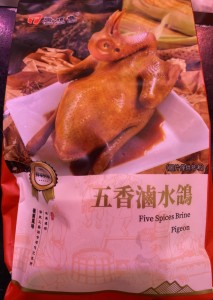 唐順興 五香 鹵水鴿