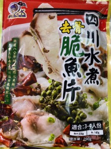 四川水煮去骨脆魚片