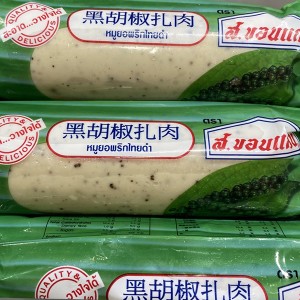 泰式黑胡椒扎肉