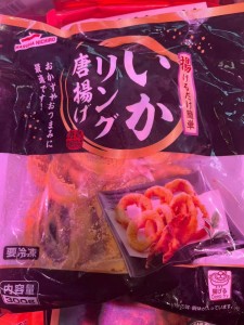 唐楊魷魚圈300g