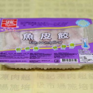 四海魚皮餃150g