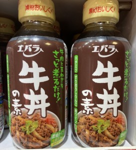 日本牛丼醬油