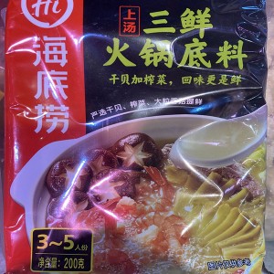 海底撈（三鮮）火鍋湯料
