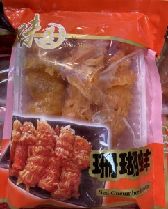 味美珊瑚蚌