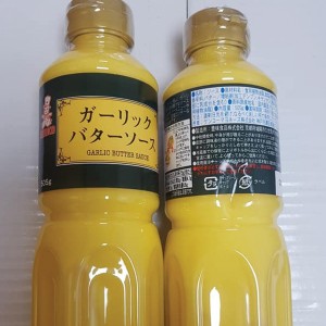 日本 Kenko 蒜香牛油汁