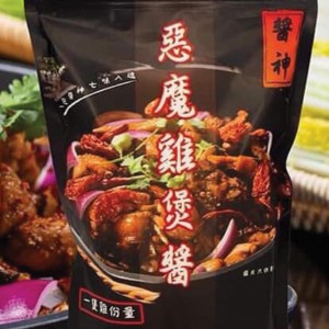 熱賣！醬神雞煲醬！