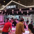 九龍灣店