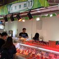 愉翠店