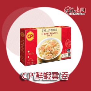 CP鮮蝦雲吞（8隻）