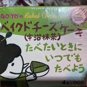 熱賣！日本福岡芝士蛋糕！（宇治抹茶）（4盒入