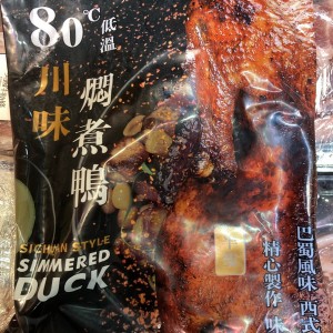 川味燜煮鴨