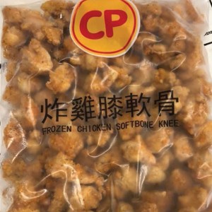 CP 炸雞軟骨 1KG 