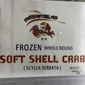 頂級軟殼蟹 盒裝 （1kg)（7-9隻）（缺貨）