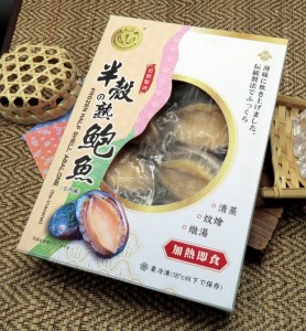 半殼熟鮑魚（加熱即食）（6-8個）