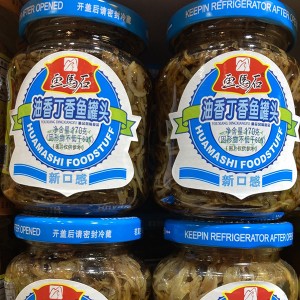油香丁香魚（170g）